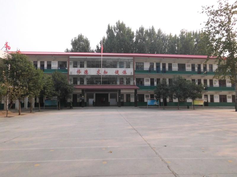 河南省修武县城关镇第一初级中学