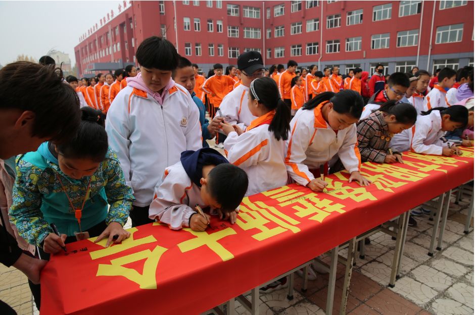 大庆市湖滨学校
