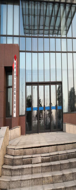 江苏省扬州市邗江区教师进修学校