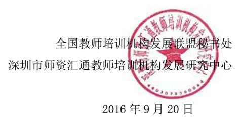 盖章.jpg