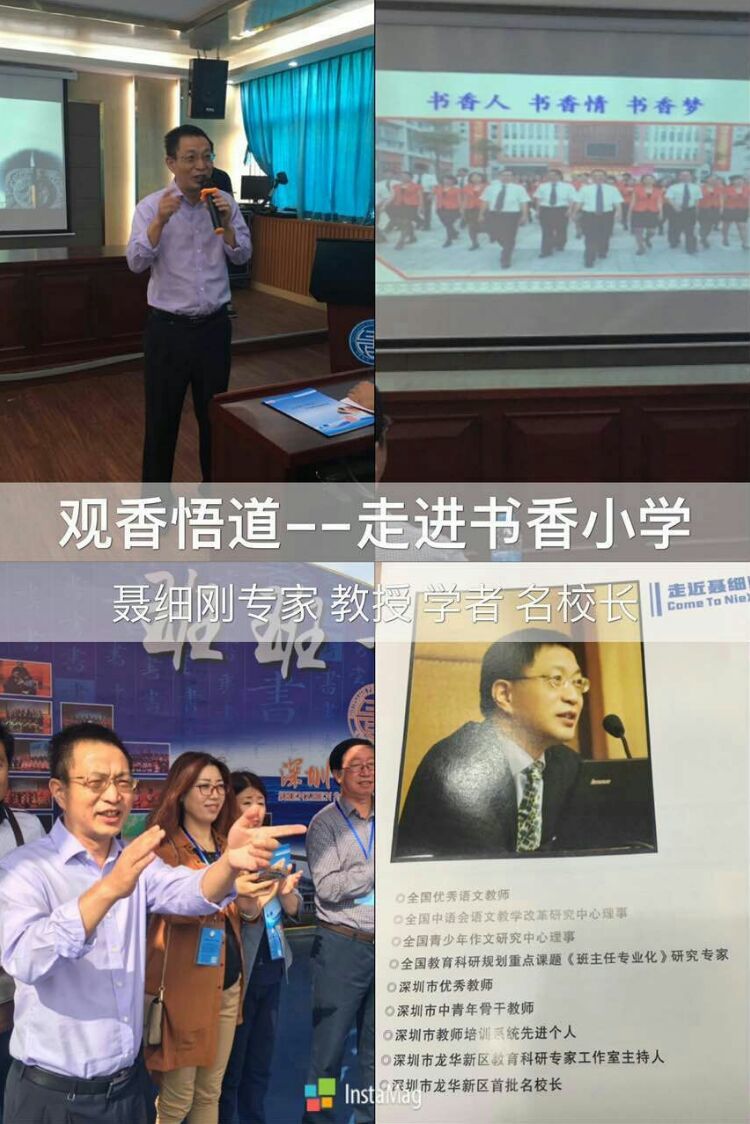1478761844650a48d206f4ea69c6ed74fe3d2f22a53c9.jpg 5 书香2.jpg