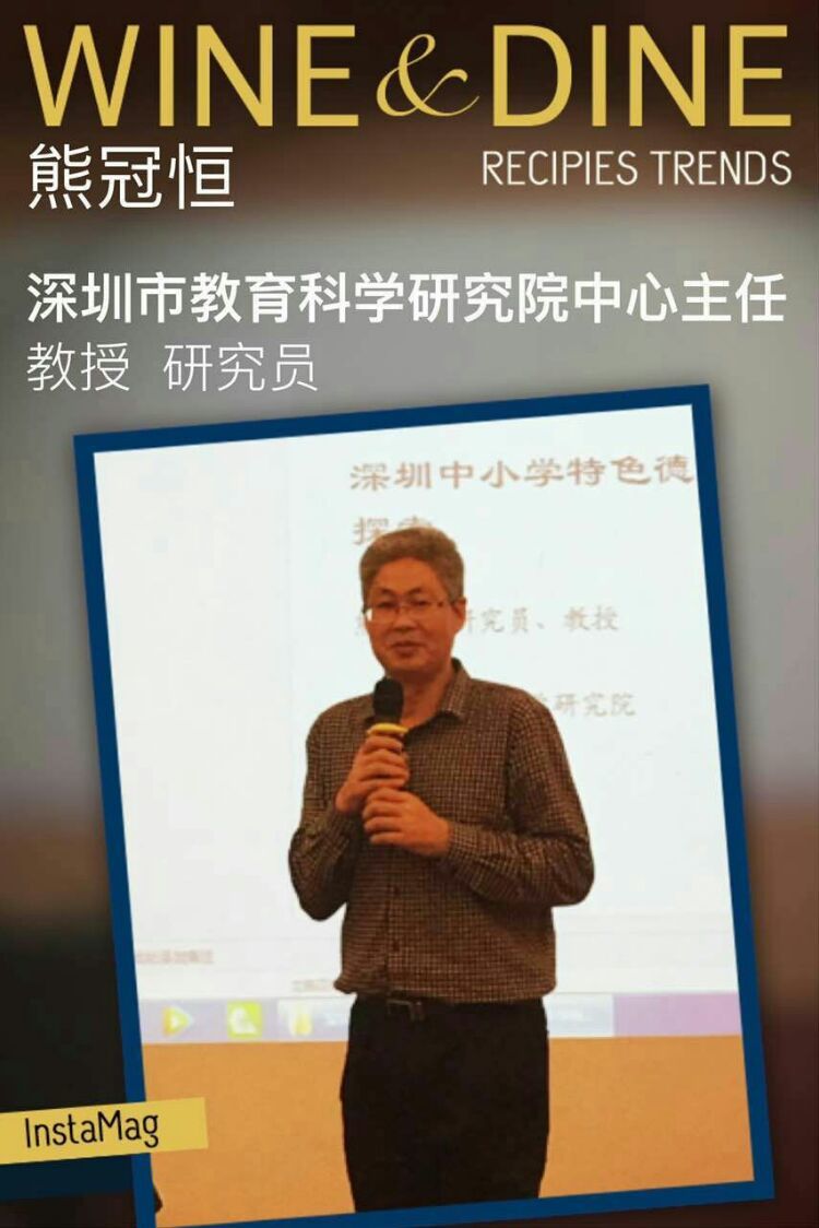 147876198005600430bb24a751f834dad43244084764d.jpg 7 教授1.jpg