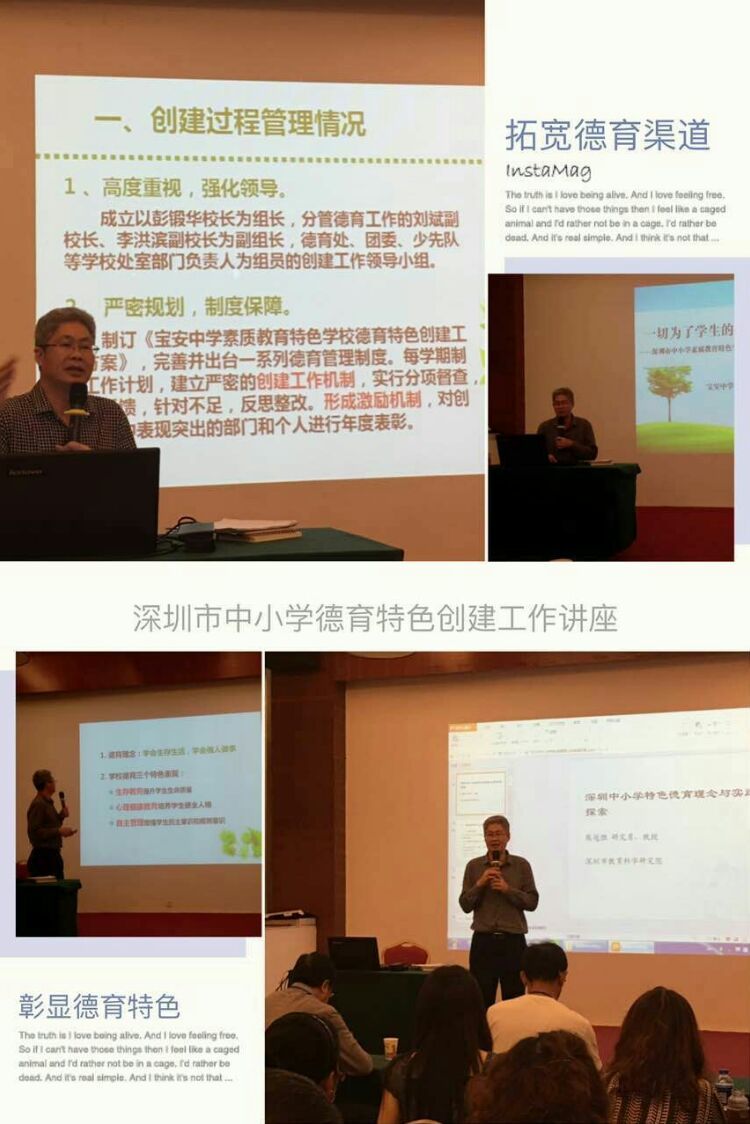 1478762046197f22c8d6f1f6f072d7608273e26b4323c.jpg 7 教授2.jpg