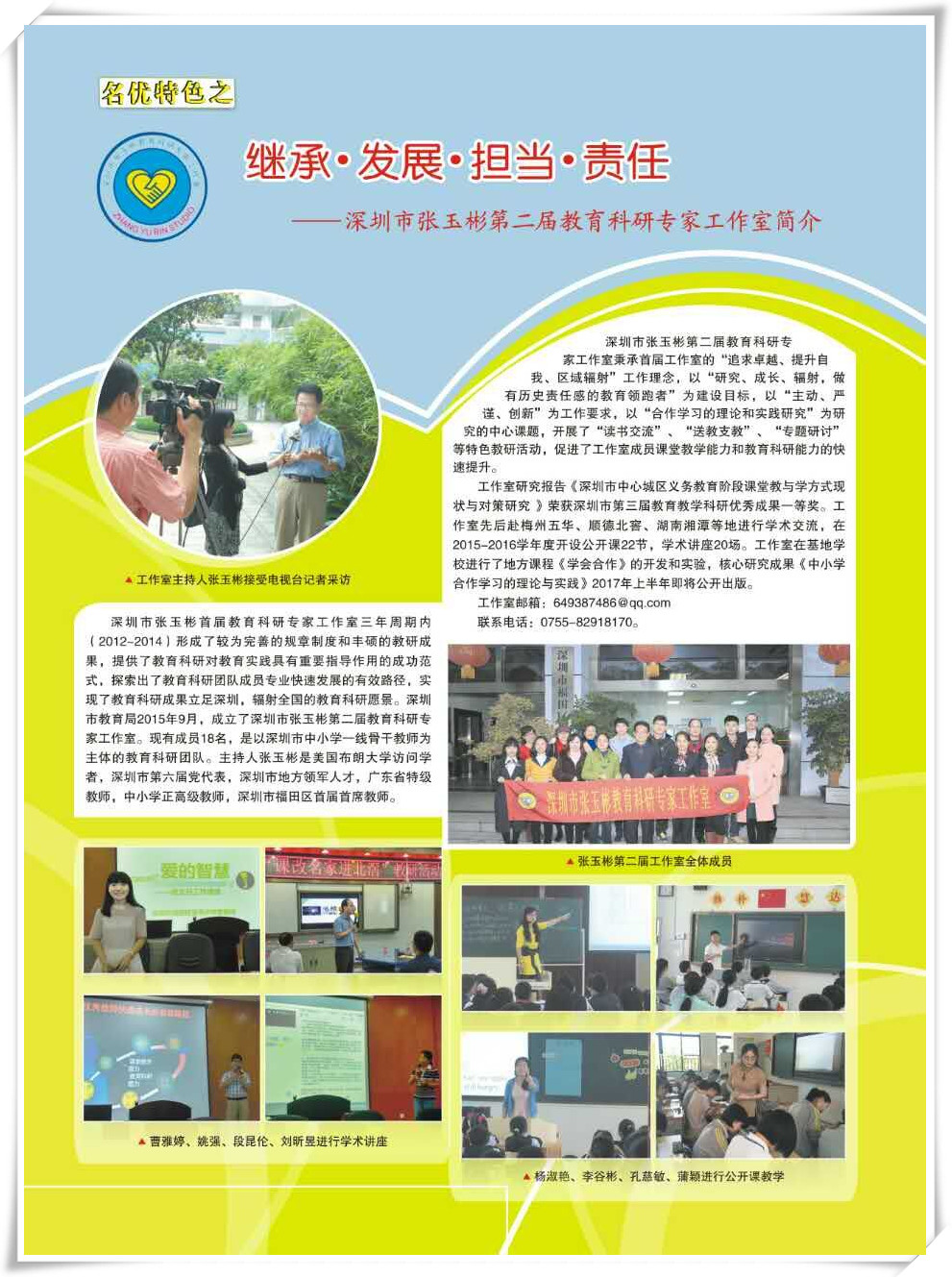 1487301999153461f7f141079f663e42e90abbc7883db.jpg QQ图片20170216225805_副本.jpg