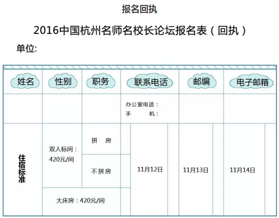 微信截图_20161105225048.png
