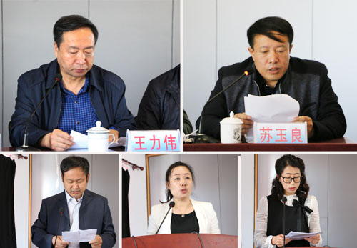 2宣读工作方案、代表发言.jpg