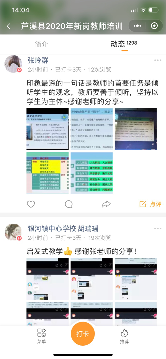 159719942915569808e7fd35827699b6a17626c7babf6.png 14.png