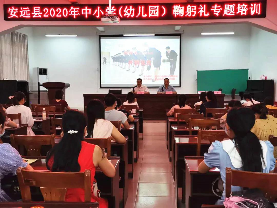1598519145624cd63de97243431fdf3e897c9d59328a7.jpg 安远2.jpg