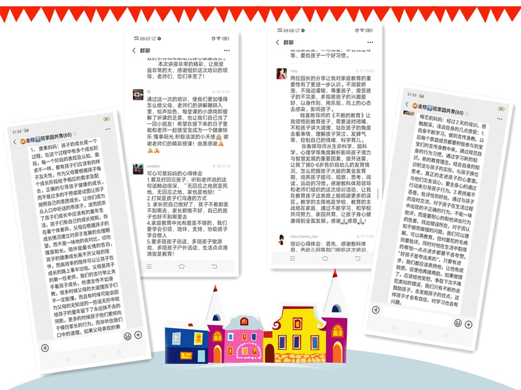 1598522194314ccbafdbe87d5634c8ac746e3399fd716.jpg 学员感悟.jpg