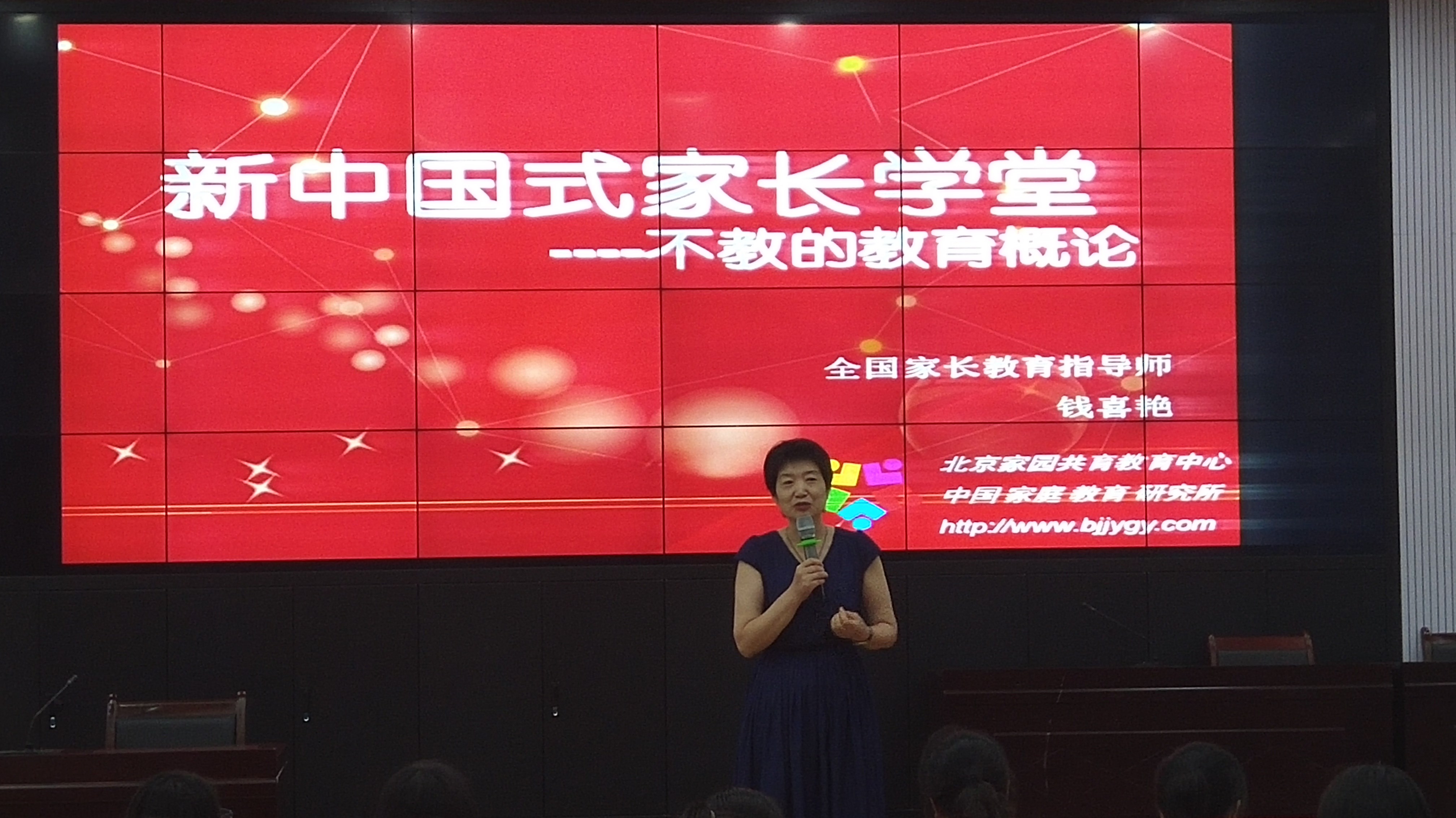 1598522770199716ae8d69bb495c42682116fa9e913ec.jpg 钱导师讲座_副本.jpg