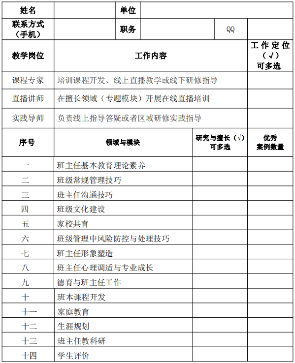 2(2).png