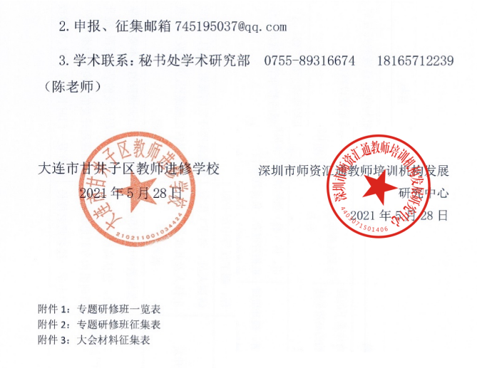 微信图片_20210628152509.png