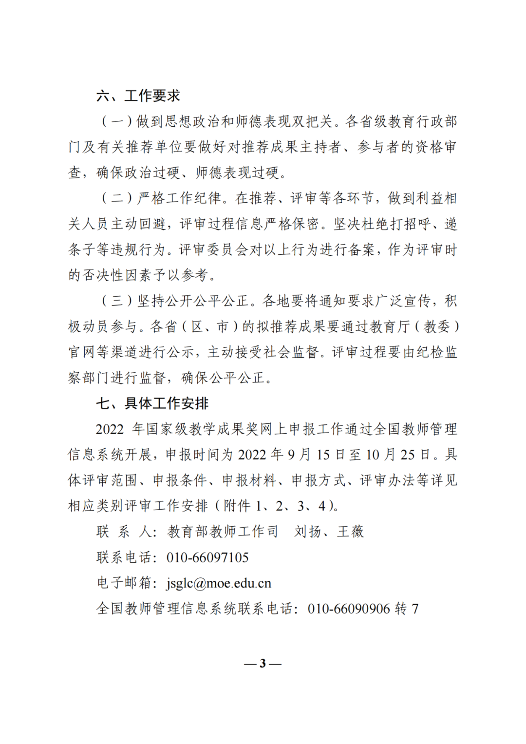 1663050804055a8877088db57e8c65cede7b338afdbdc.png