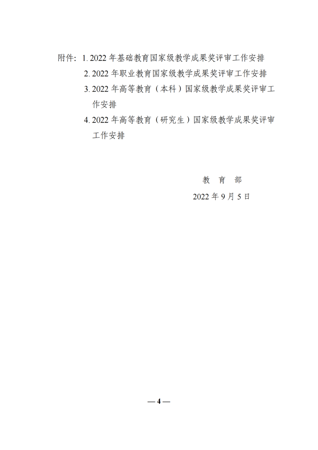 1663050840988012c025b8c5f8e96af9c152d1dab756c.png