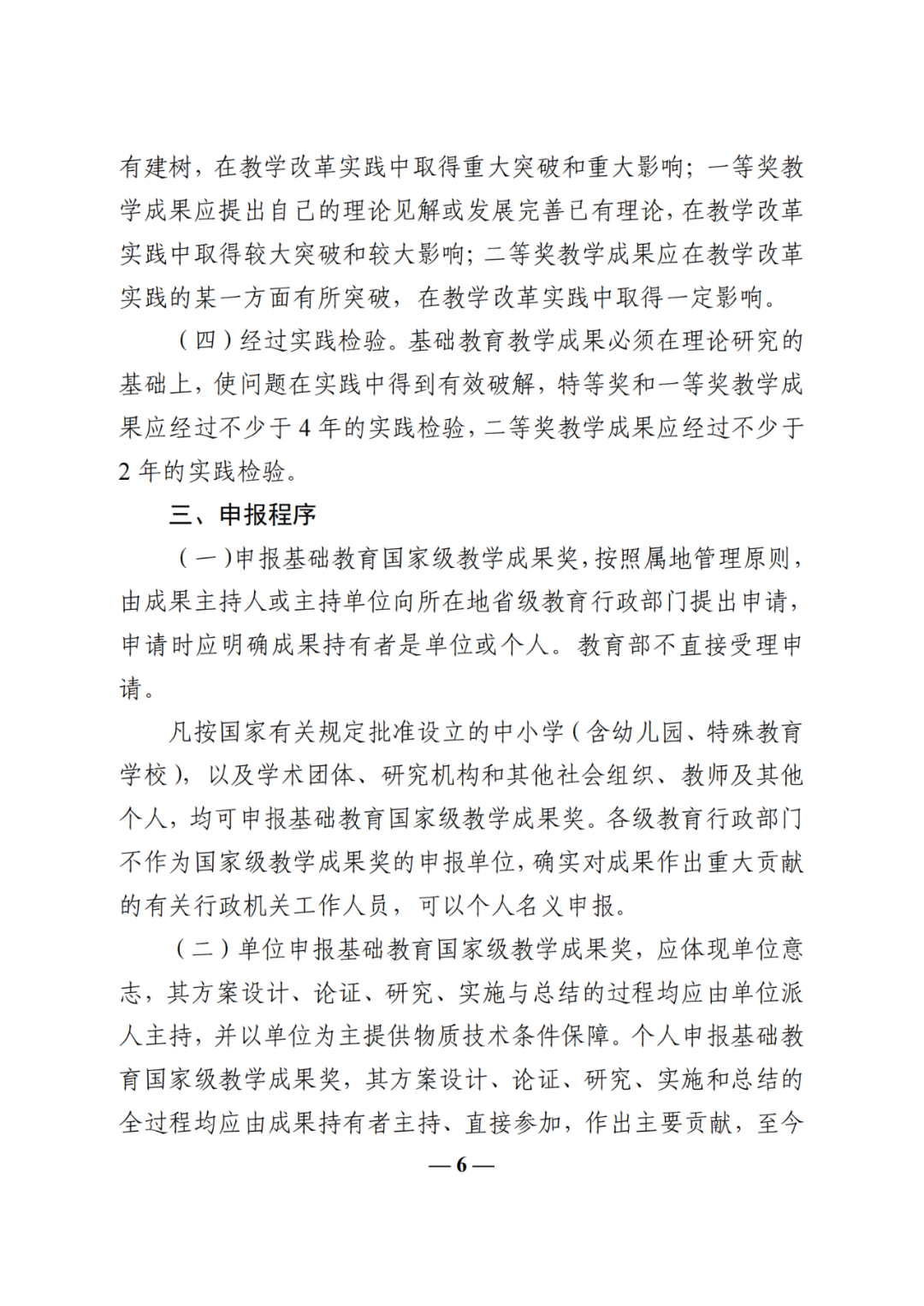 1663050897127eb941af89a0958250d1a45903ae73465.png