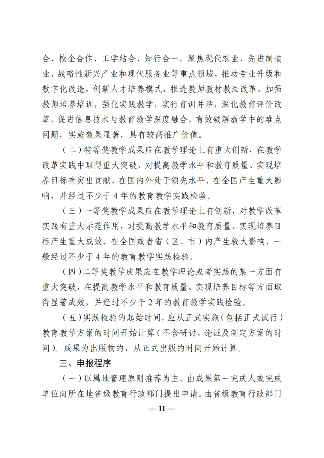 16630513507088d6b65ae501ecc25df67fc83eaaa5a00.png