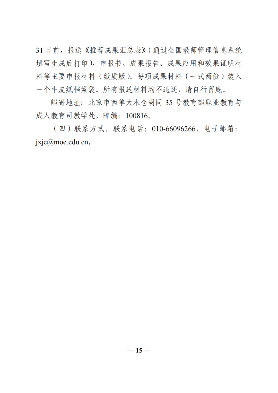 1663051563534afcb23c282cec9d6cbb1a8ffb91dc17a.png
