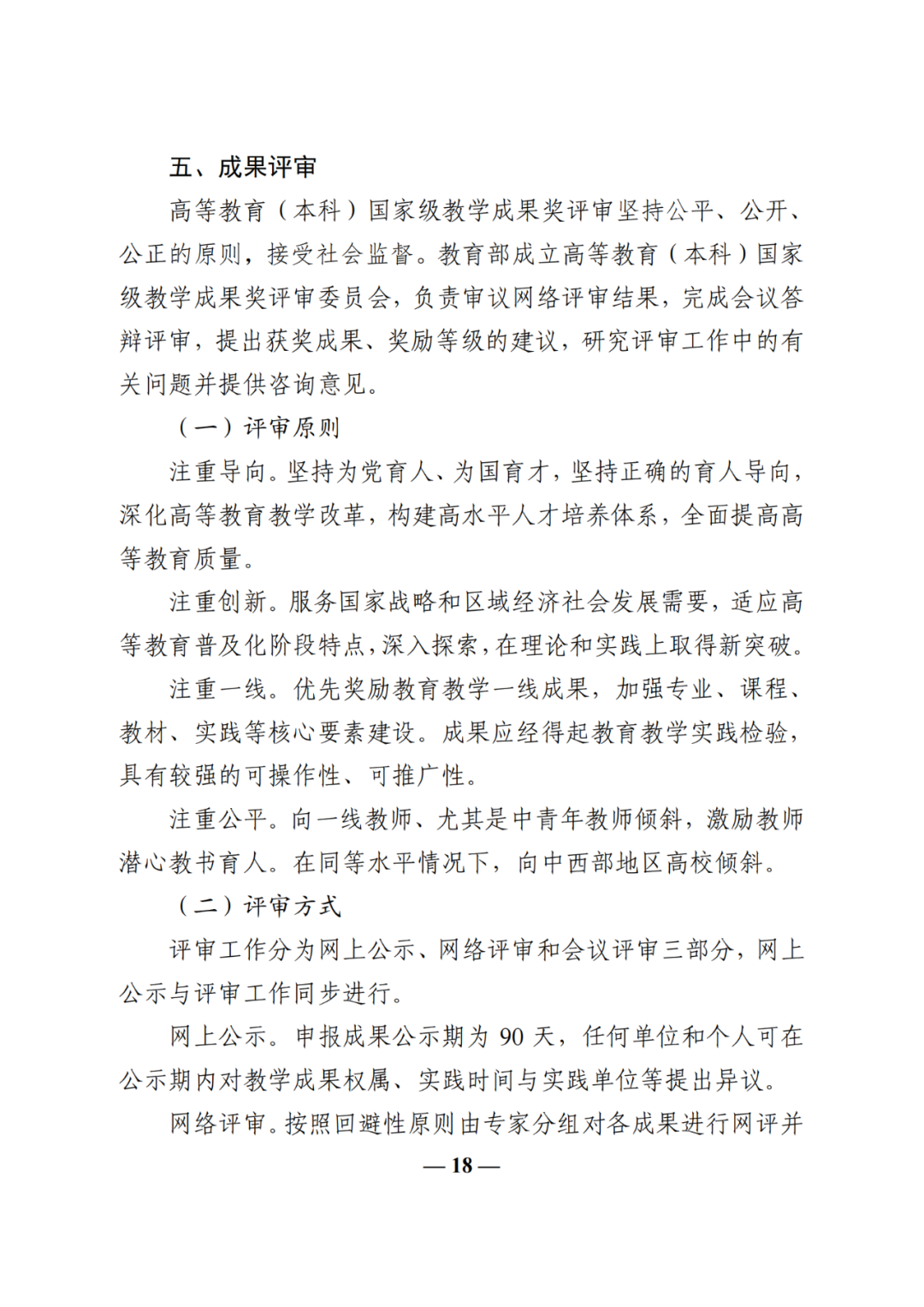 1663052218499f80bfad53a4a21193cde9b5febc4d135.png