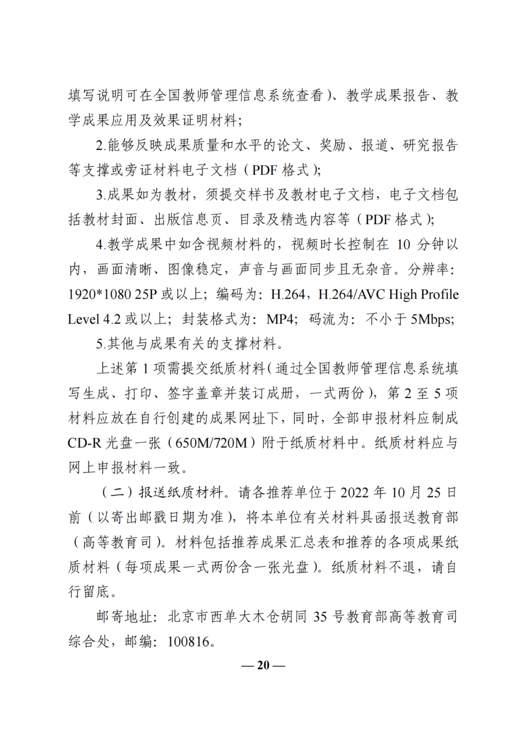16630527915778bd5f6d5929ea8a7c4d2ed3e6473f5d0.png