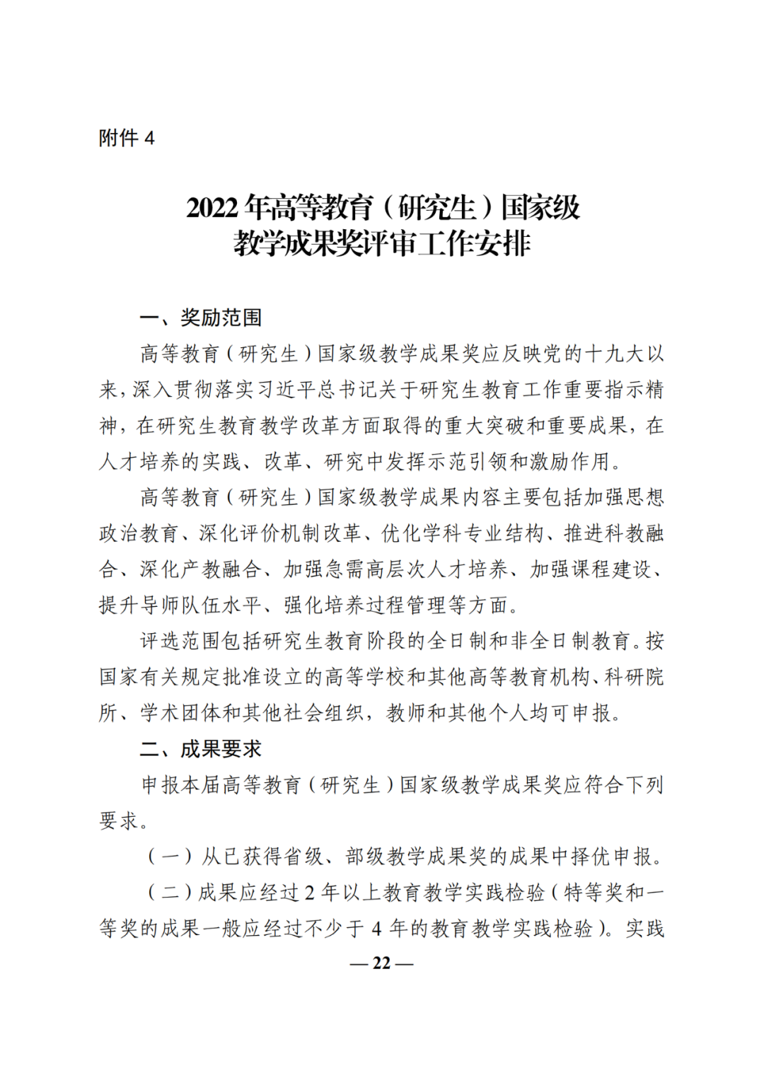 1663052933556abe230cb3745ee24a6c620fb4b2e46b1.png