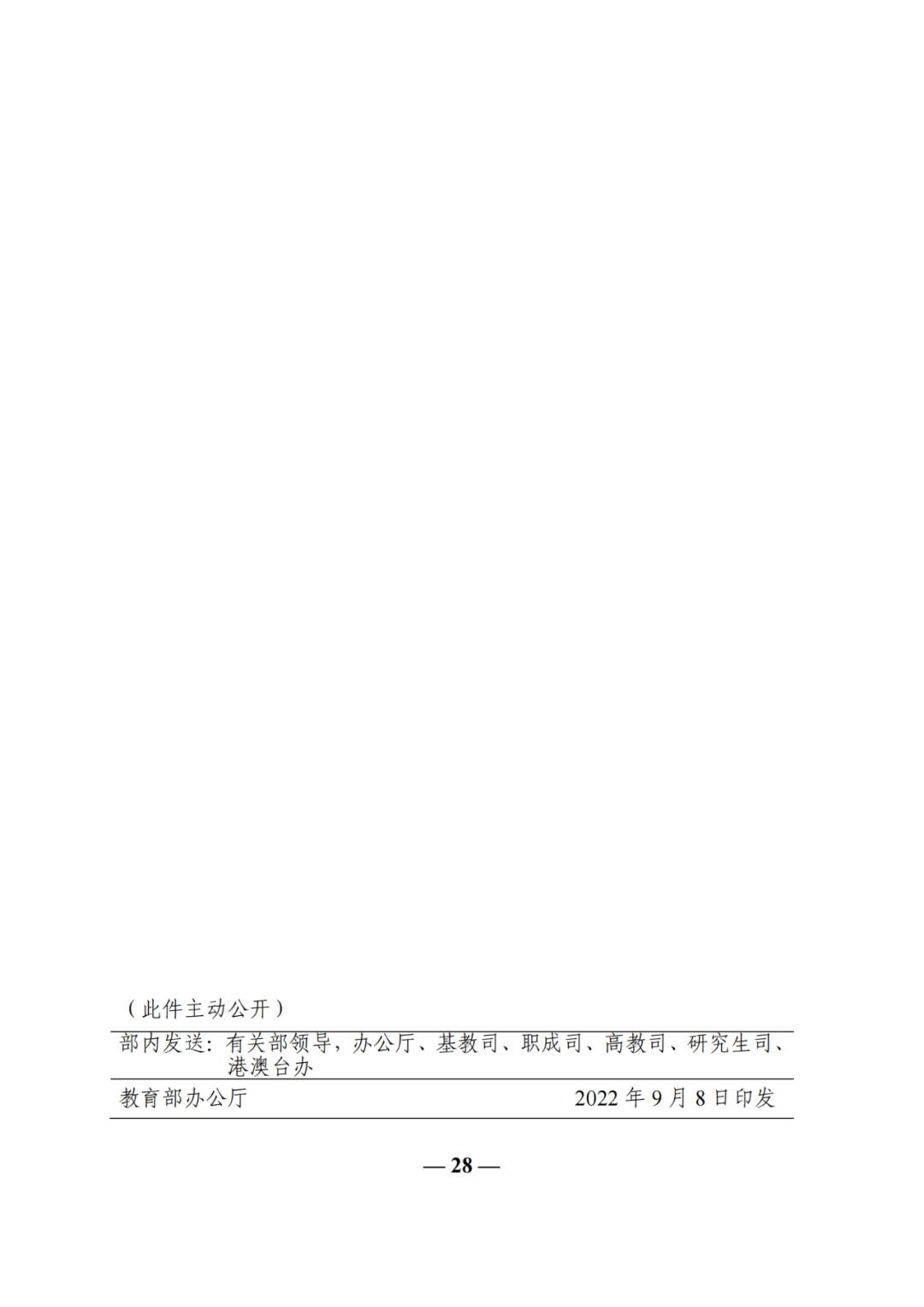 16630533004553b29afeb28ac9d1ee94f477e291be88c.png