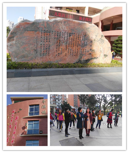 1481089416837c6ad3dad936479892c12fd0a3a7f0dec.jpg 人民小学2.jpg