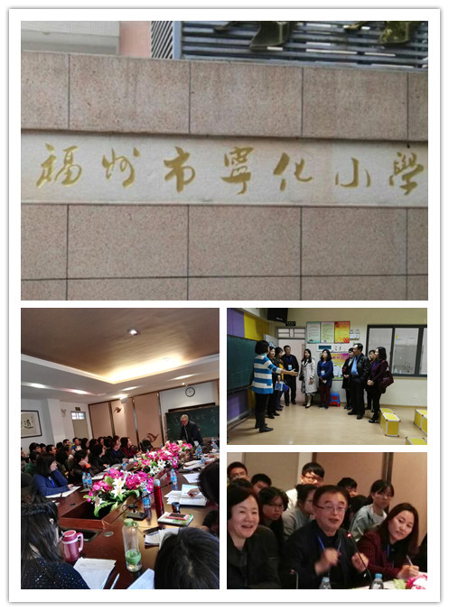 1481089487947d4edbd2598a6387d2073654e1f39f4d5.jpg 宁化小学2.jpg