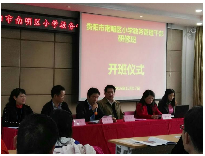 QQ截图20161228165257.png
