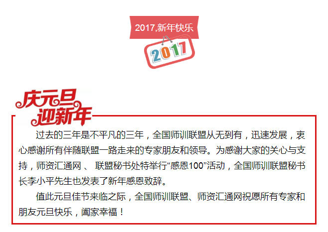 QQ截图20170103115432.png