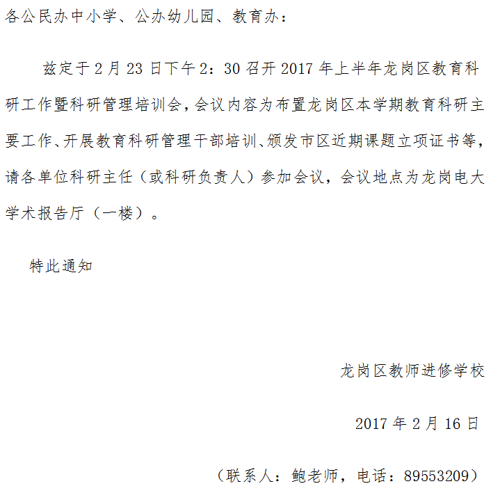 QQ截图20170221085445.png