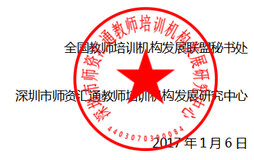 QQ截图20170221090737.png