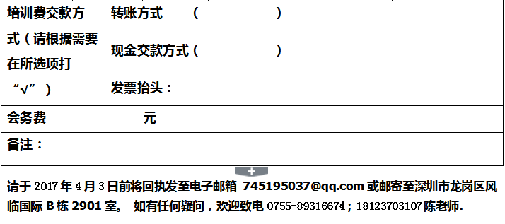 1488960912297d1341fc9c77a5c88ff33e1642f2e66f0.png 13.png