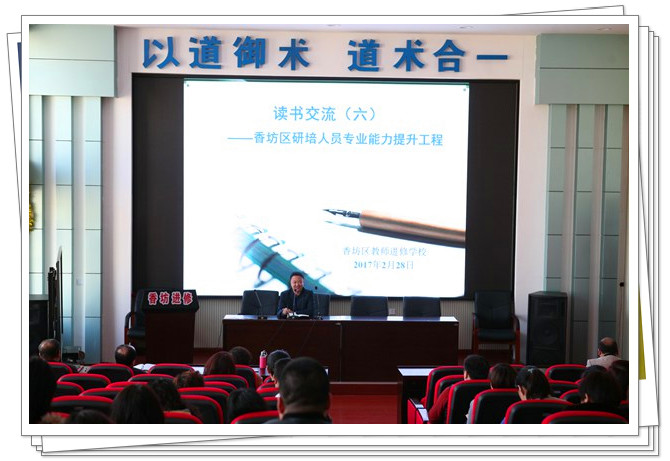李军校长作总结_副本.jpg