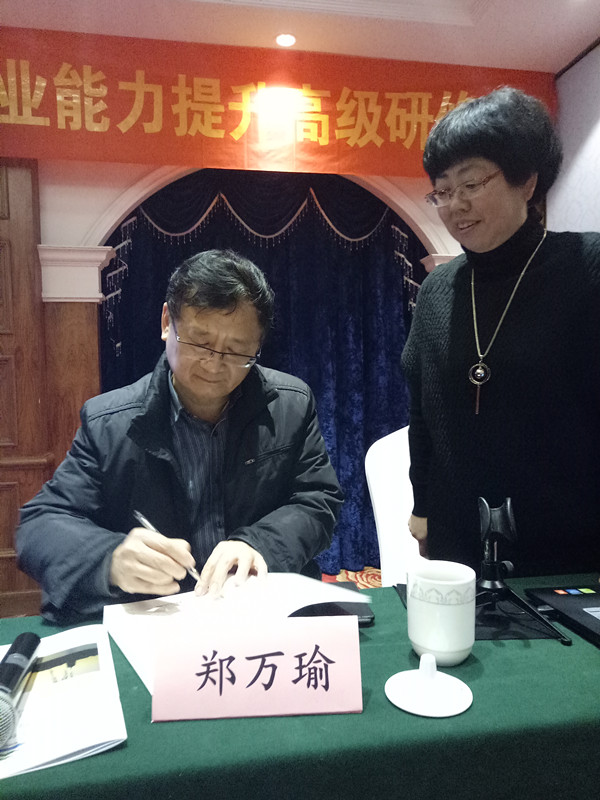 专家签名_副本.jpg