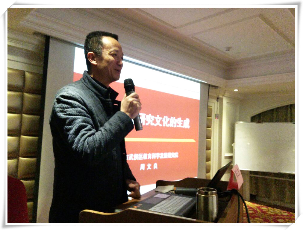 周文良院长_副本.jpg