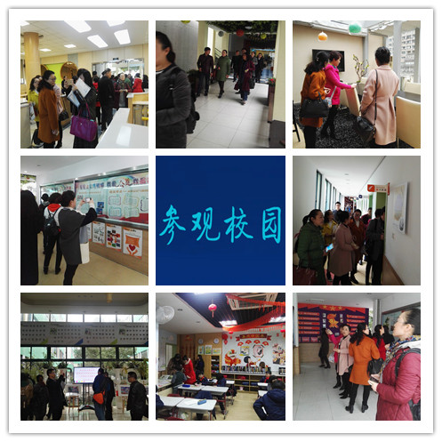 参观校园_副本.jpg