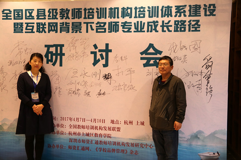 副校长王红霞（左）及科研室主任杜若明_副本.jpg