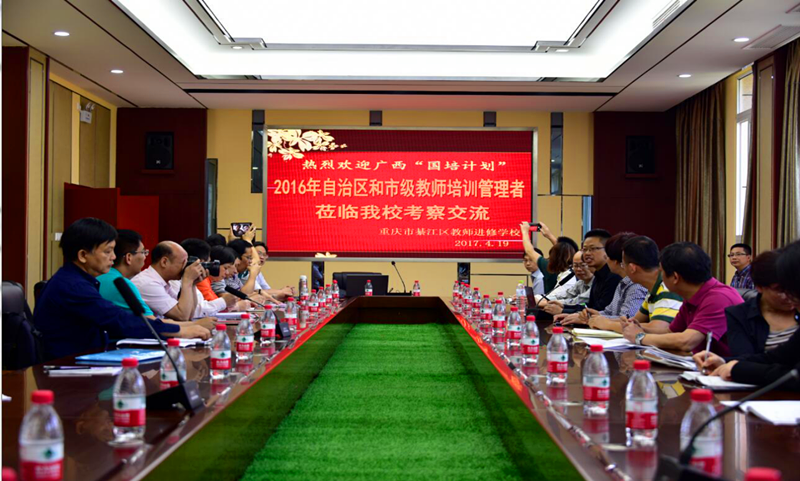 交流会会场_副本.png