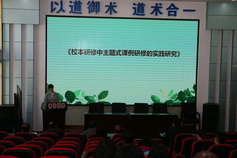 （6）师训部王晗秋老师做交流发言_副本.jpg