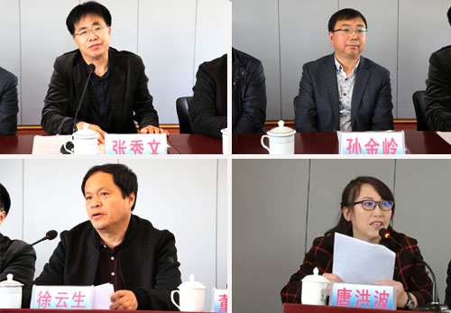 3与会领导讲话.jpg