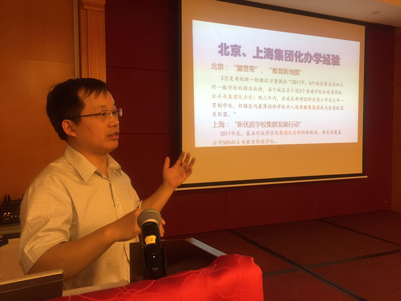 2.刘志刚副所长作专题讲座_副本.png