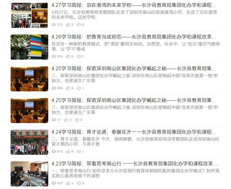 QQ截图20170505142026_副本.jpg