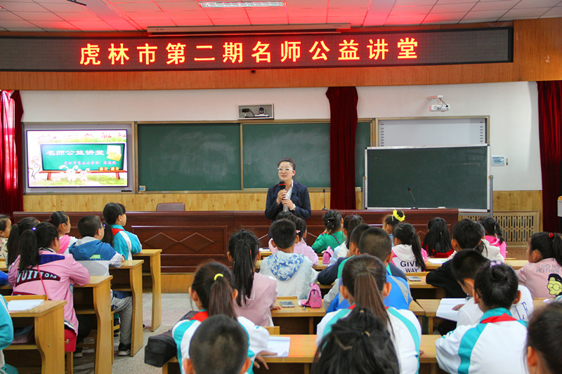 第五小学副校长栾海艳讲授语文课_副本.jpg