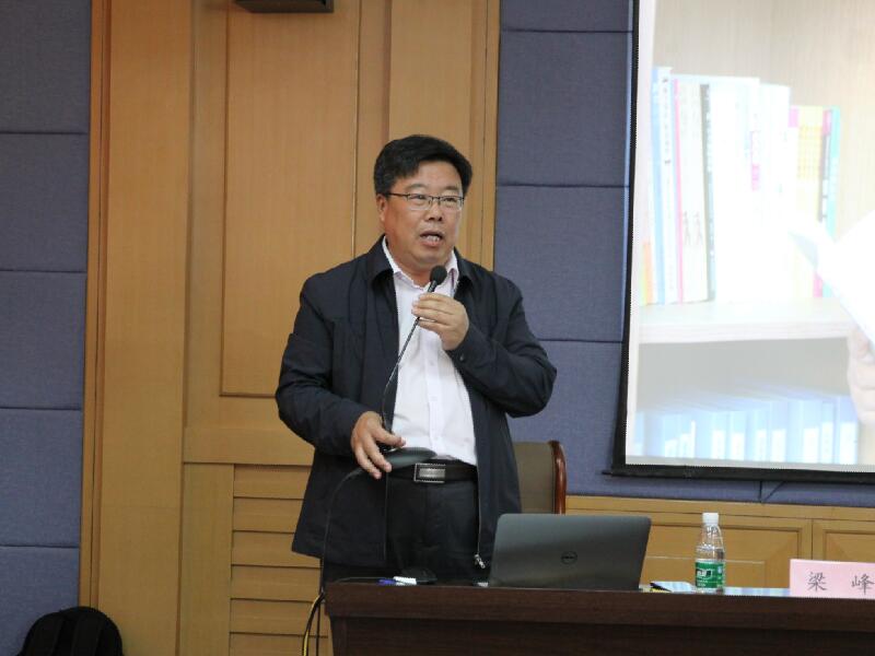 天津市普育学校梁峰校长做《高效课堂教学流程》专题讲座.jpg