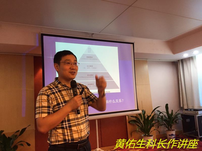 黄佑生_副本.jpg