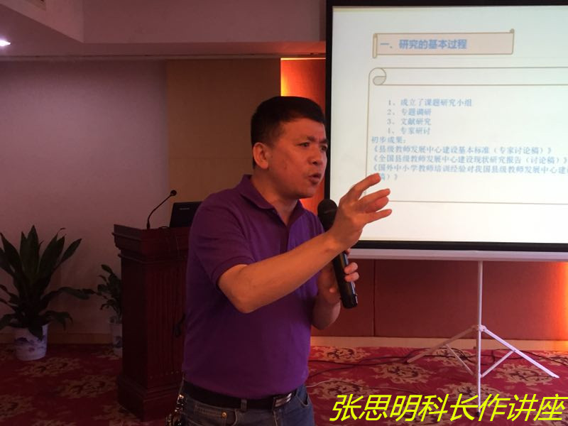 张思明_副本.jpg