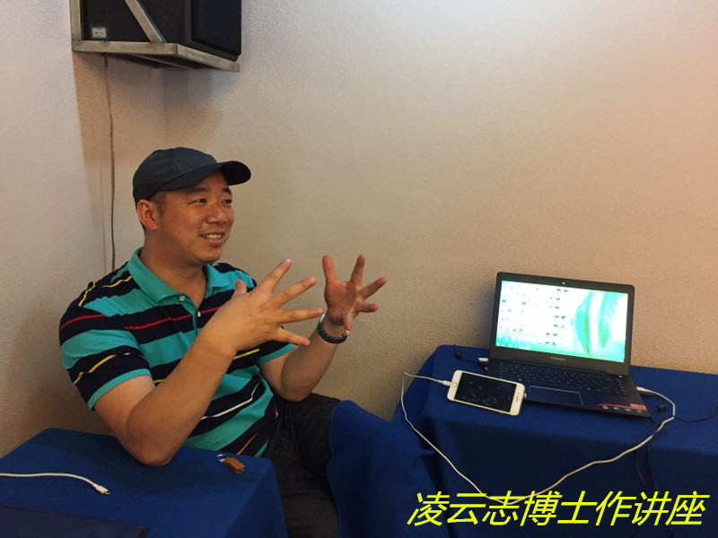 凌云志_副本.jpg