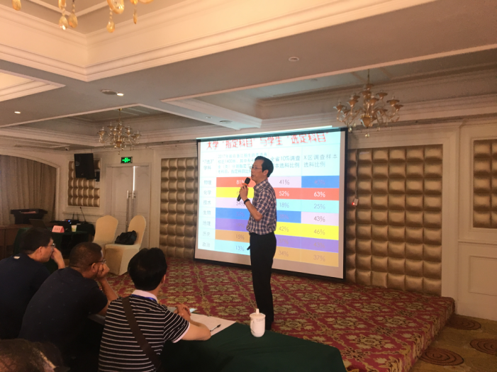 2.徐和平主任激情讲座.png