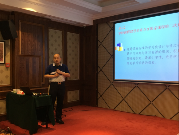 8.张丰主任认真地作专题报告.png