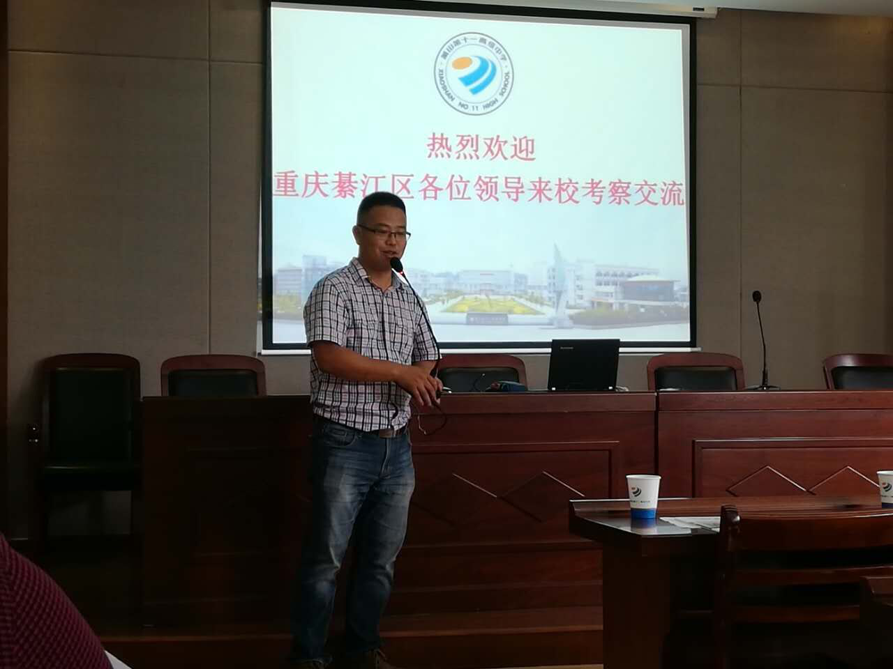 10.萧山十一中的校长热情欢迎学员们.png